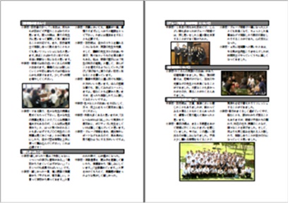h250313welcomeama.jpg