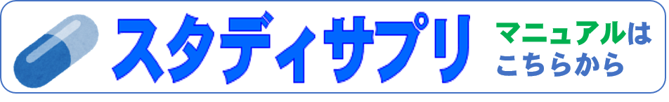 学習 啓 林 支援 コンテンツ 館