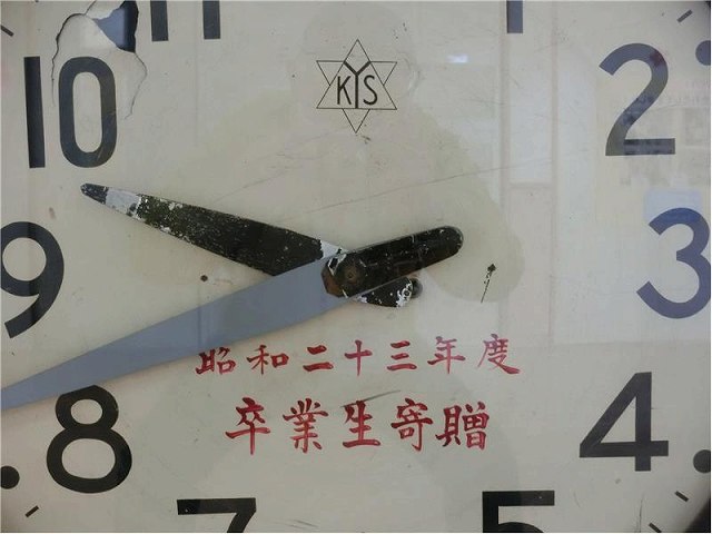 R030419tokei03.jpg