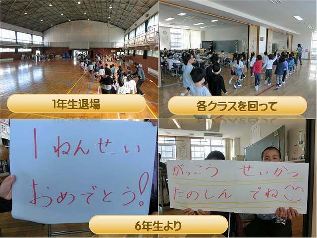 R0304211nensei003.jpg