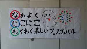 fesu1 (31).jpg