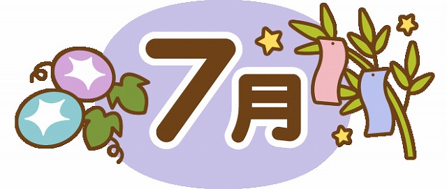 title-moji-07-july.jpg