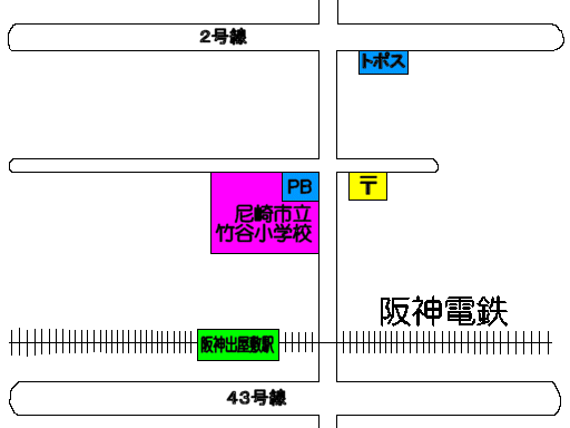 所在地 尼崎市立竹谷小学校
