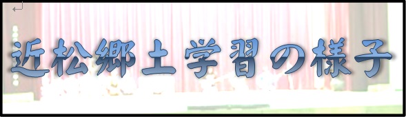 tikamatuyousu_banner.jpg