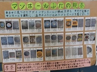 h29-saku6.jpg