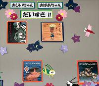 IMG_5702_R.JPG