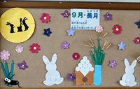IMG_5704_R.JPG