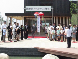 opening034.JPG