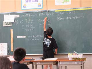 IMG_4199_R.JPG