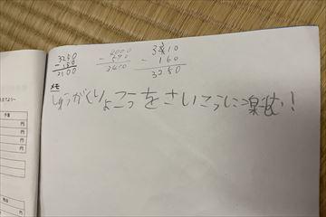 IMG_4165_R.jpg