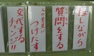 manabitu-ru1.jpg