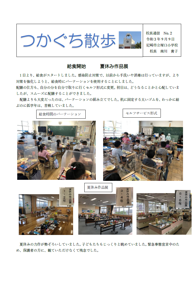 http://www.ama-net.ed.jp/school/e28/images/4322c88fe1f5e8d995532045483f66076267bf4d.png