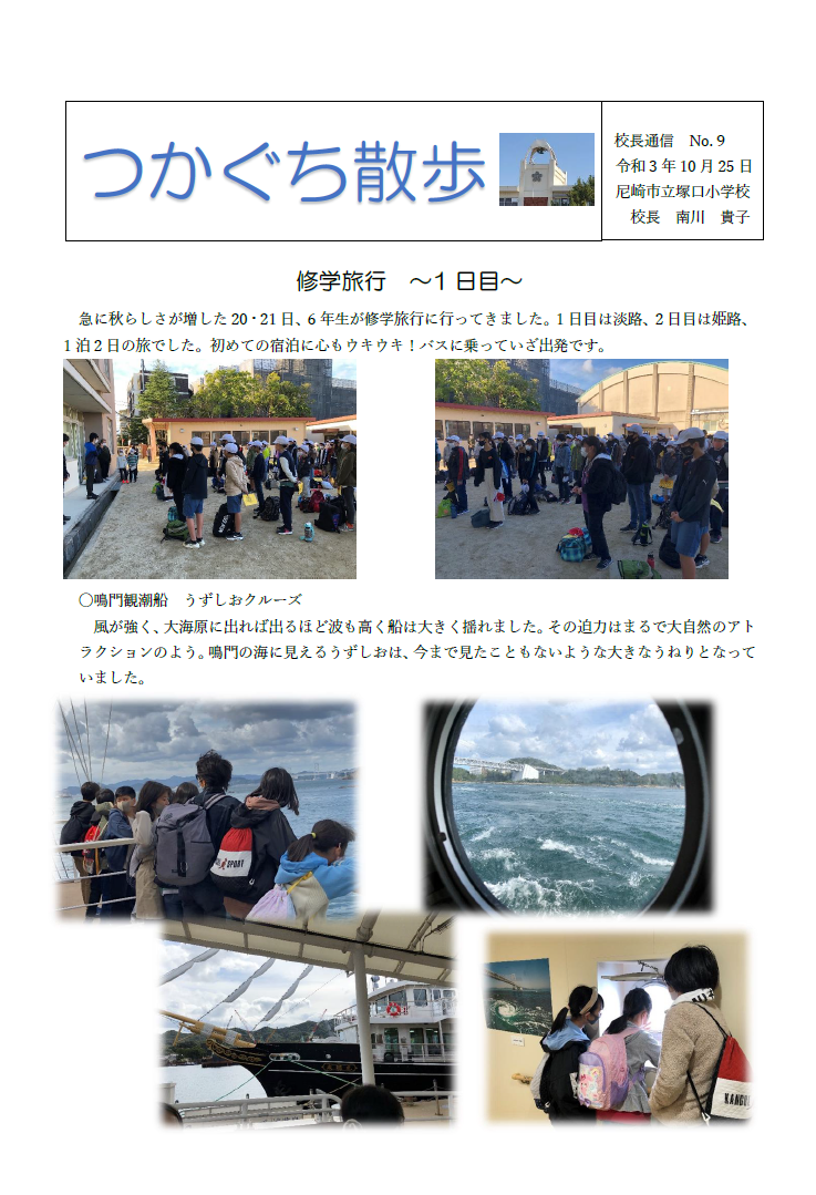 http://www.ama-net.ed.jp/school/e28/images/aead5401af56dd59ce95944ced0380daf68c14d0.png