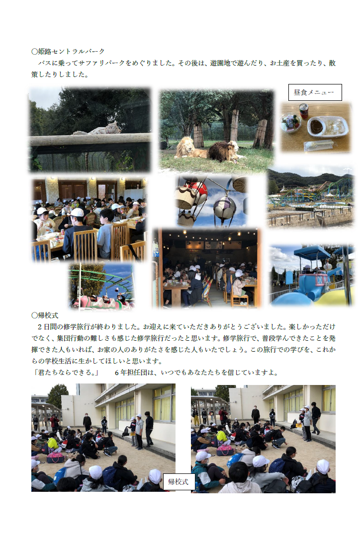 http://www.ama-net.ed.jp/school/e28/images/e780c86c44faee3235f053257b71adc29388a7bd.png