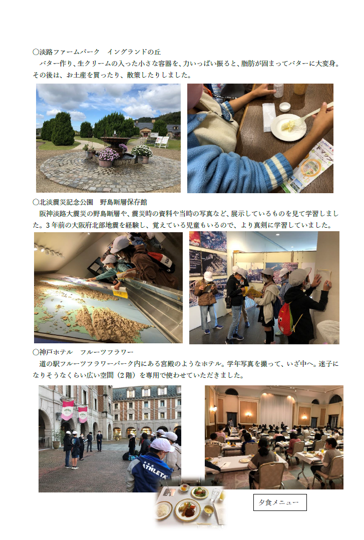 http://www.ama-net.ed.jp/school/e28/images/efabd2e2f5265f6cbd7c9b317ba2b29017a99e32.png