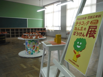 DSCF1039.JPG