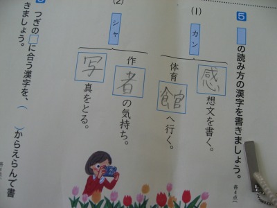 s-mukashiIMG_2469.jpg