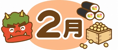 title-moji-02-february.jpg