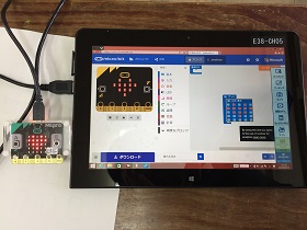 h29.microbit2-4.jpg