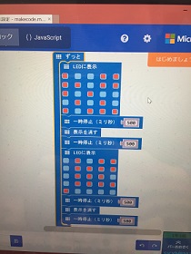 h29.microbit2-9.jpg