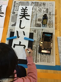 h30kakizome5-4.jpg