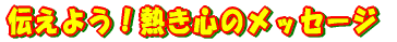 : : : X:\HP\H25\festival\logo3.gif