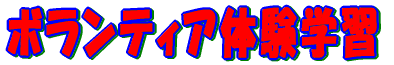 : : X:\HP\H25\vol\logo1.gif