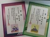 CIMG0175.jpg