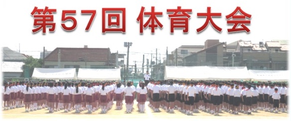 29taiiku.jpg