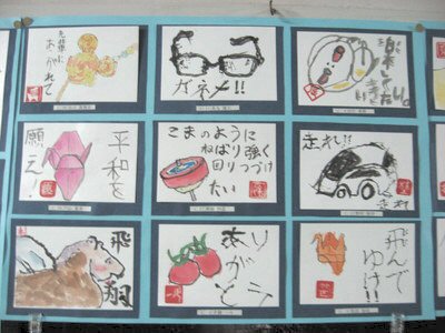 etegami10.jpg