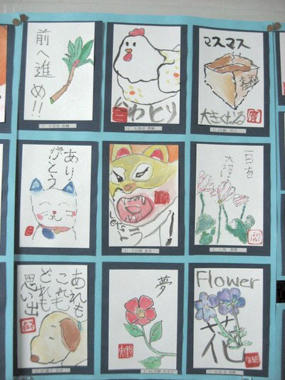 etegami2.jpg