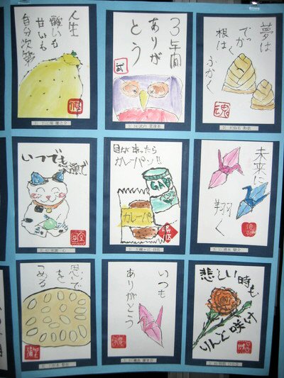 etegami3.jpg