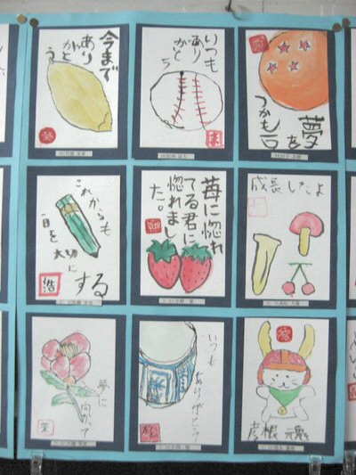etegami5.jpg