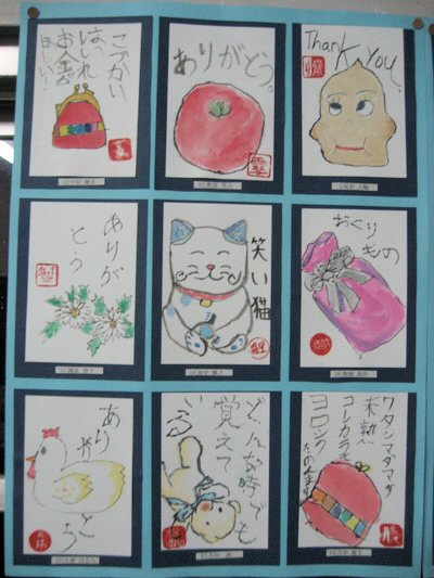 etegami6.jpg