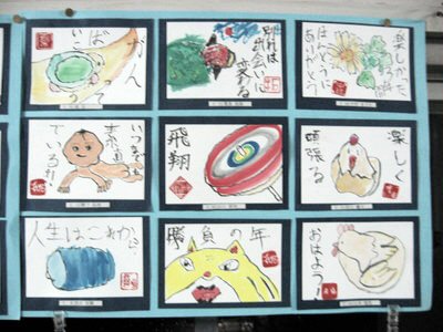 etegami9.jpg