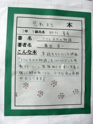 tosho11.jpg