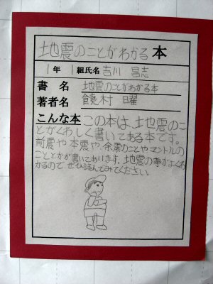 tosho12.jpg