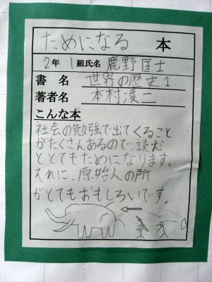tosho14.jpg