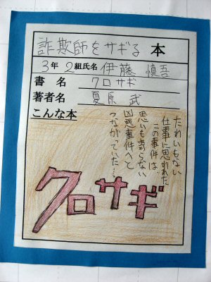 tosho15.jpg