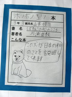 tosho16.jpg