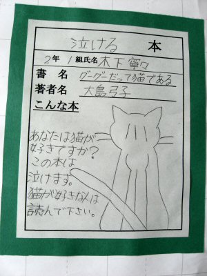 tosho17.jpg
