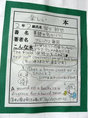 tosho18.jpg