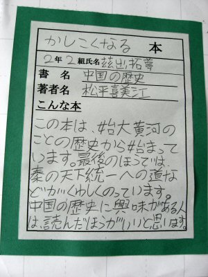 tosho19.jpg