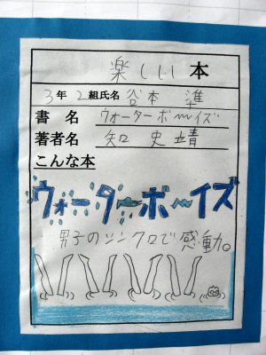 tosho2.jpg