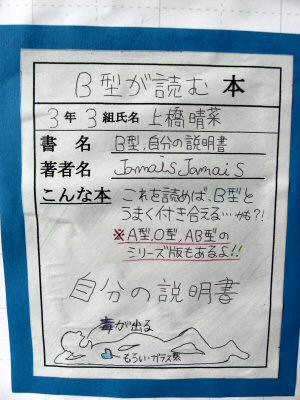 tosho3.jpg