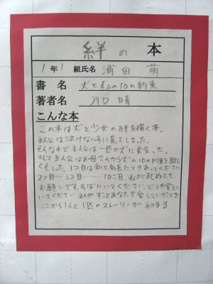 tosho4.jpg
