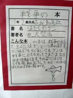 tosho5.jpg