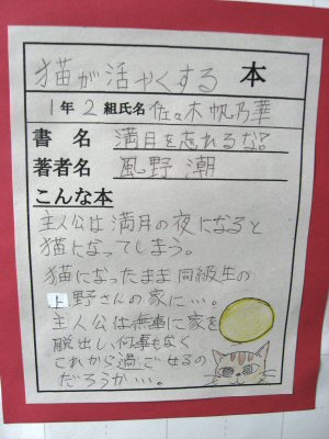 tosho6.jpg