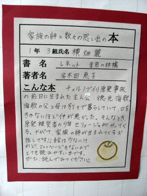 tosho7.jpg