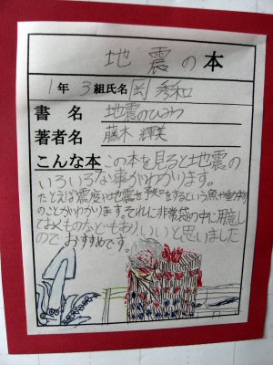 tosho8.jpg